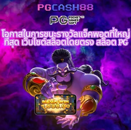 ดูบอลสดครับ